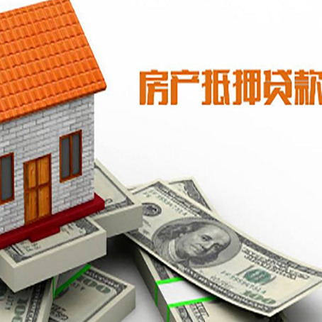 思茅房屋抵押贷款利率受什么因素影响?