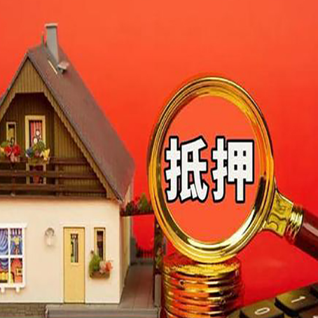 思茅房子抵押贷款的评估费是不是银行交?