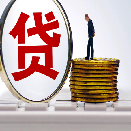 思茅房产抵押贷款是什么?