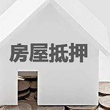 思茅房屋抵押贷款利率是由哪些因素决定的?