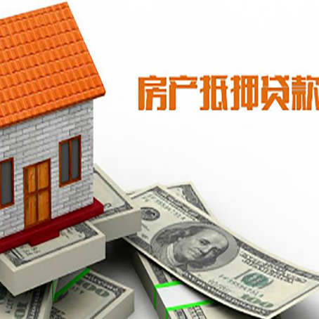 思茅房屋抵押贷款后如何办理保险?