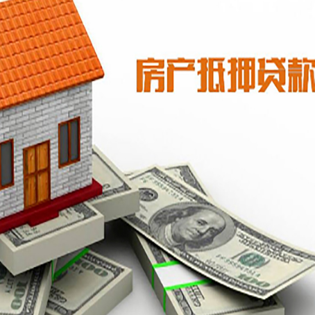 思茅汽车抵押贷款不押车可以贷款吗?