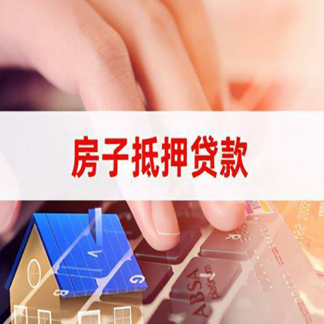 思茅汽车抵押贷款的额度高吗?