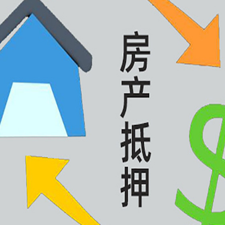 思茅汽车抵押贷款的基本条件有哪些?